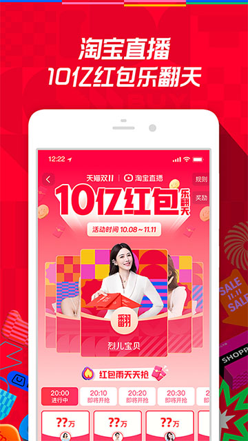 玩家必看科普手机淘宝-3人回复