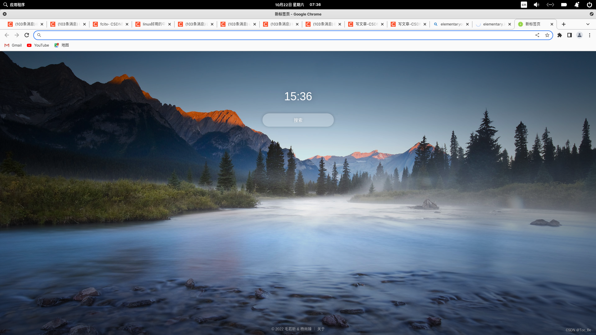 ➡️绿光浏览器官方下载安装-绿光浏览器app2025最新版V.462.33