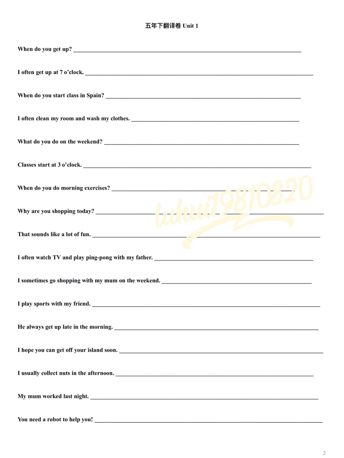 英汉翻译官方版下载-英汉翻译2025最新版本下载V.257.66