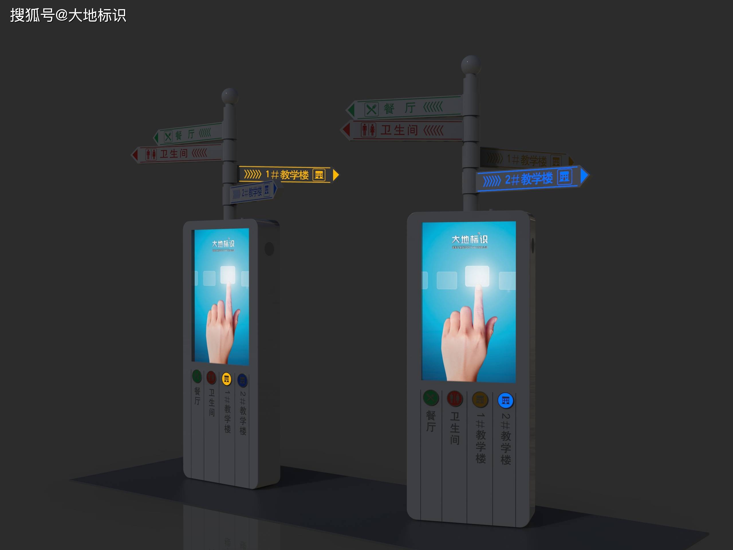 📕路网数字化DRIS产品专业服务app下载-路网数字化DRIS产品专业服务app免费下载安装