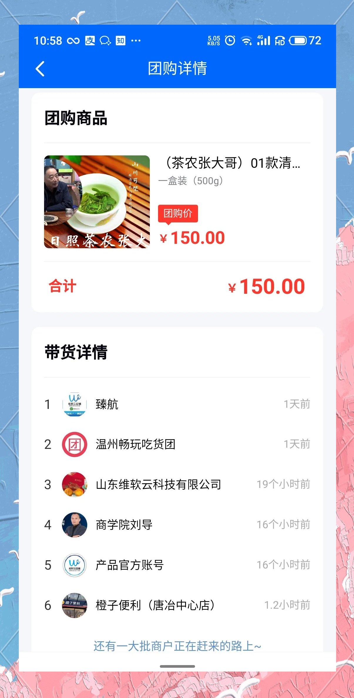 云商店下载-云商店2025最新版V.802.49