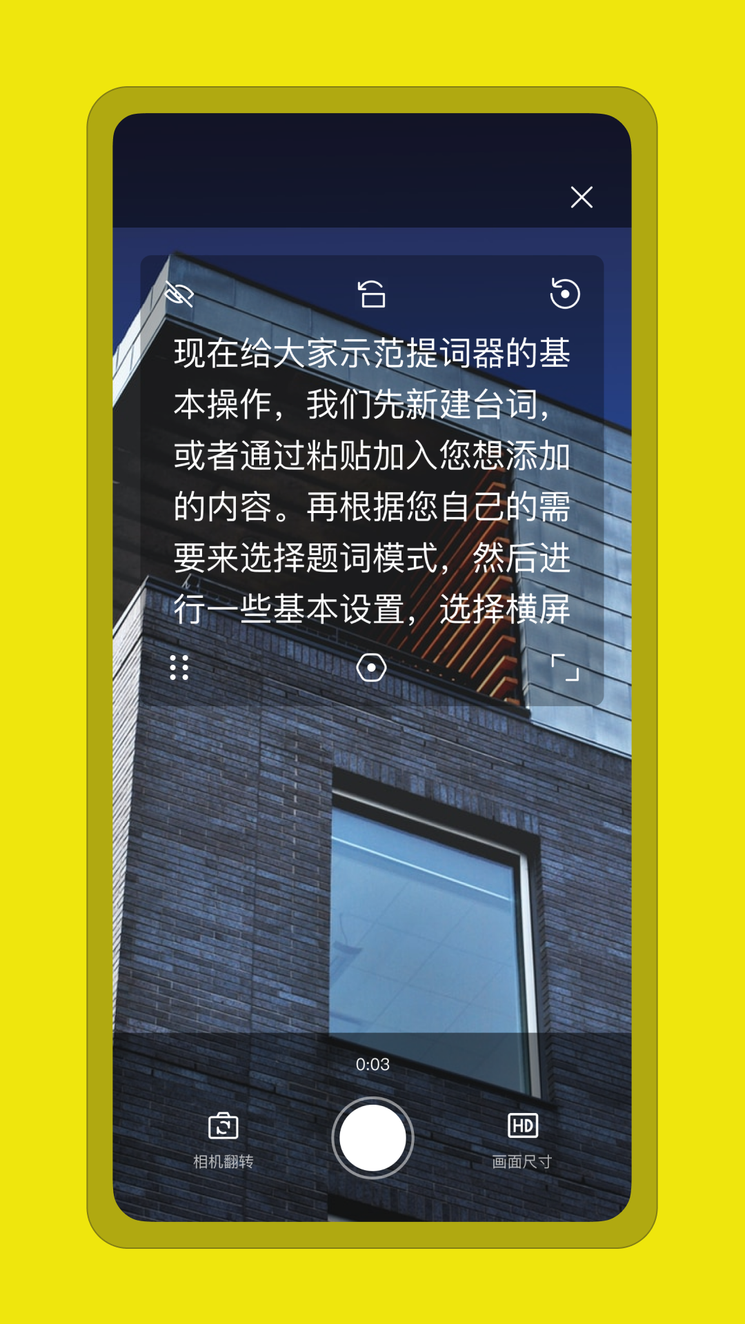 2025年10月11日 第7页