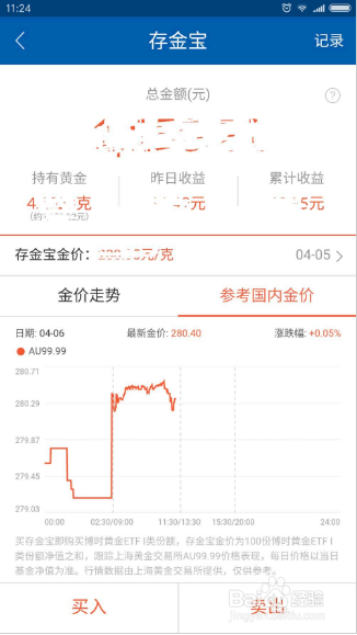 2025年10月11日 第3页