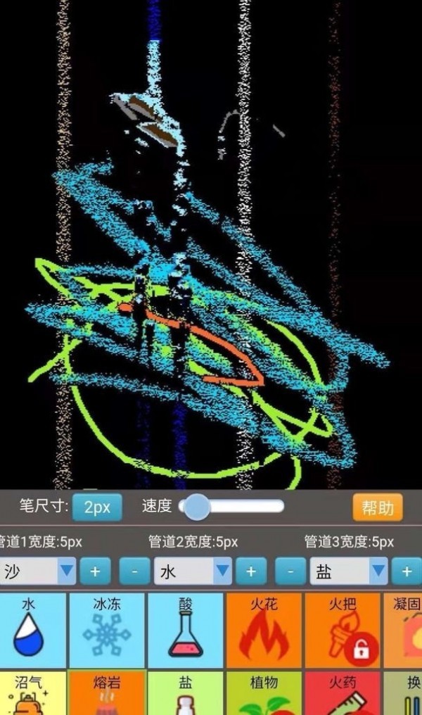 手机模拟大师APP下载官方版-手机模拟大师1.2.0最新版