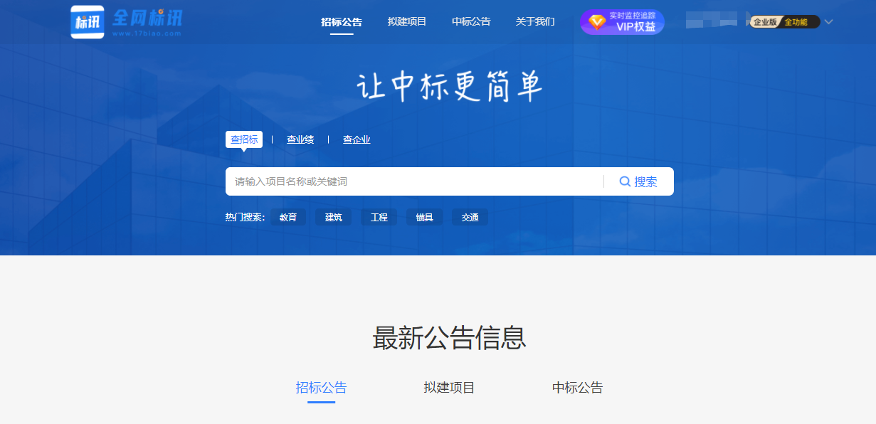 🔥乙方宝app官方下载-乙方宝app2025最新版V.333.69
