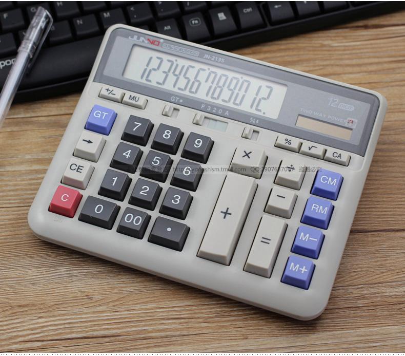 〖7时科普〗散户股票计算器2025.10.12.00.46.01全新上线