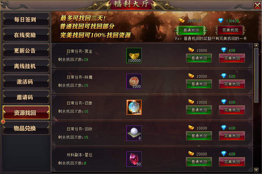 星星游戏交易平台下载安装最新版-星星游戏交易平台app免费下载安装