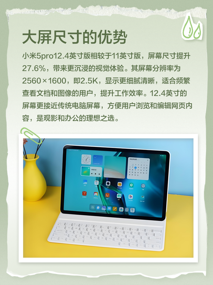 🐎小米文档查看器官方下载最新版本2025-小米文档查看器app免费下载安装