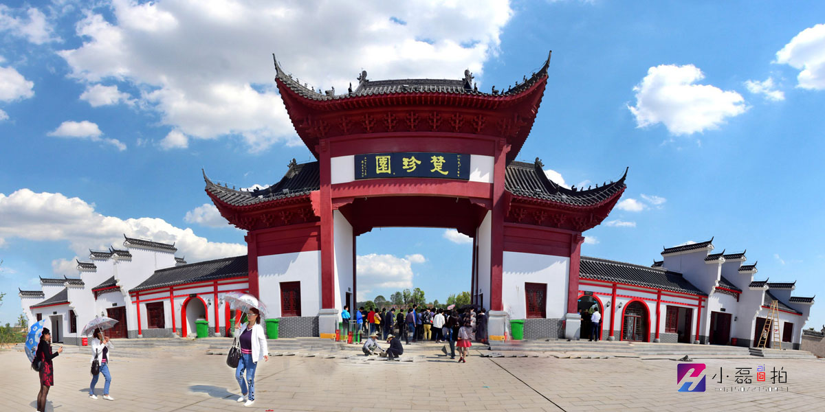 【最新科普】云上应城app