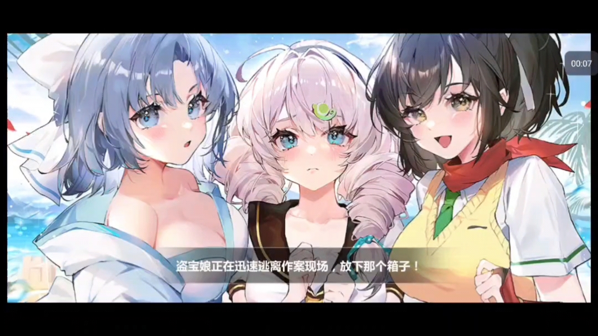 崩坏学园app_崩坏学园appV655.13