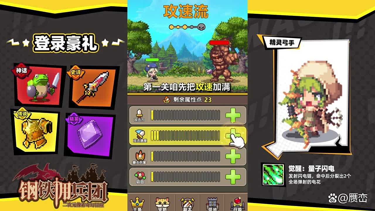 5秒熟知:小鱼快跑2025.10.12.01.46.02全新上线