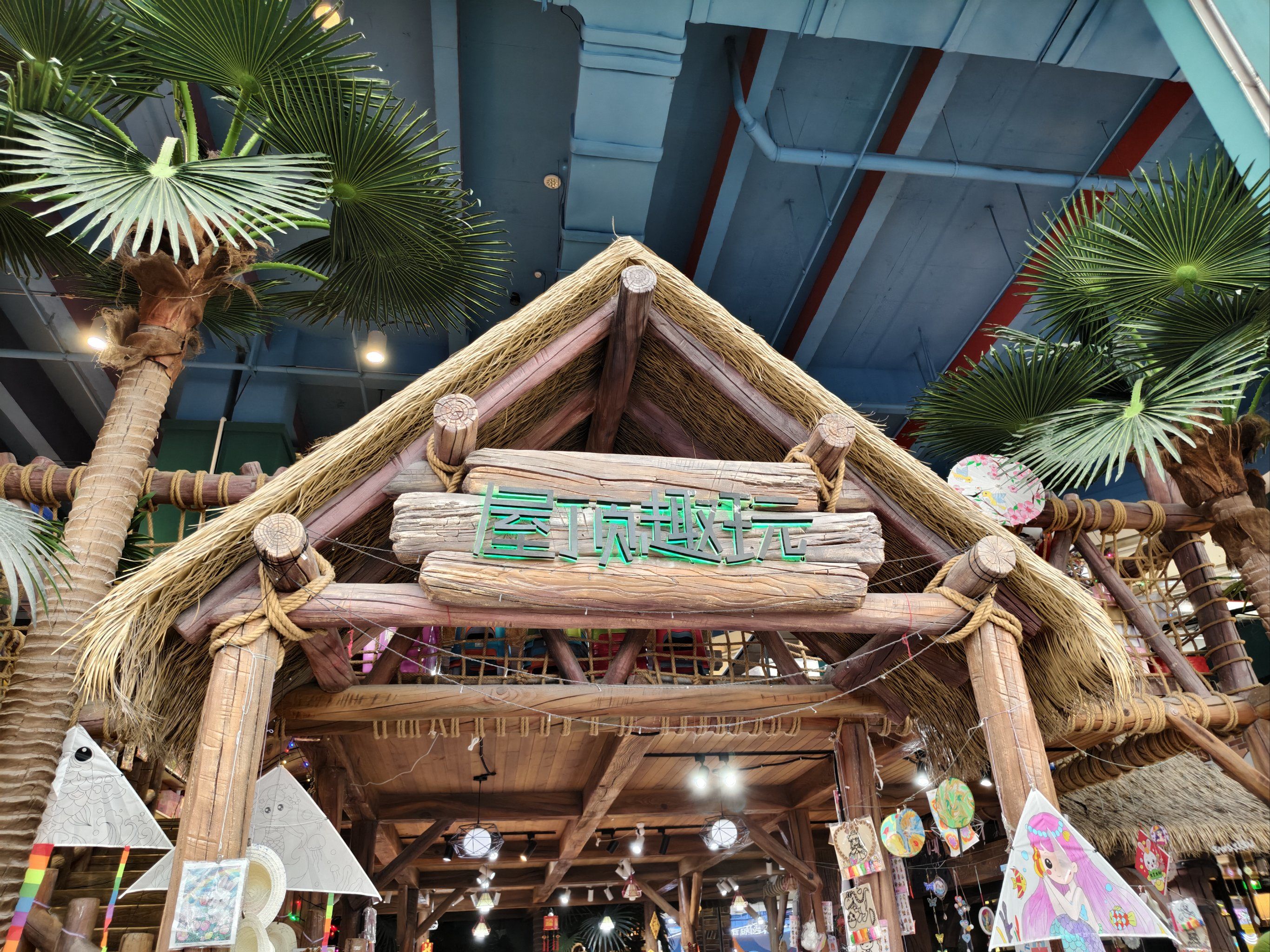 安卓软件 第296页