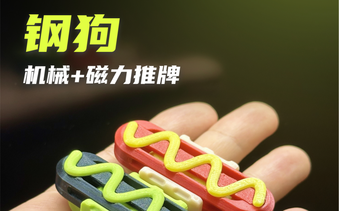 实用教程“磁力狗”_bilibili