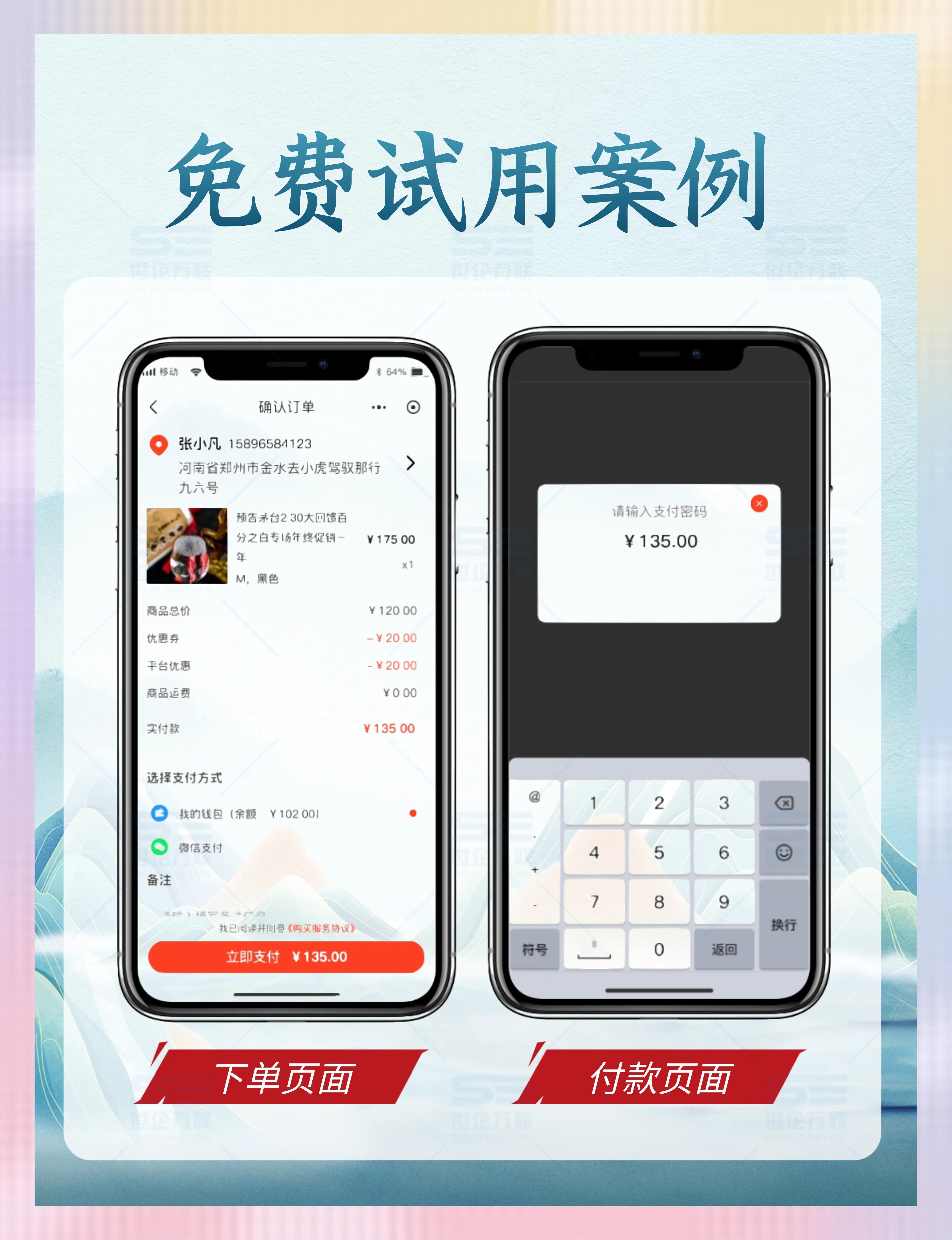 挖酒网app