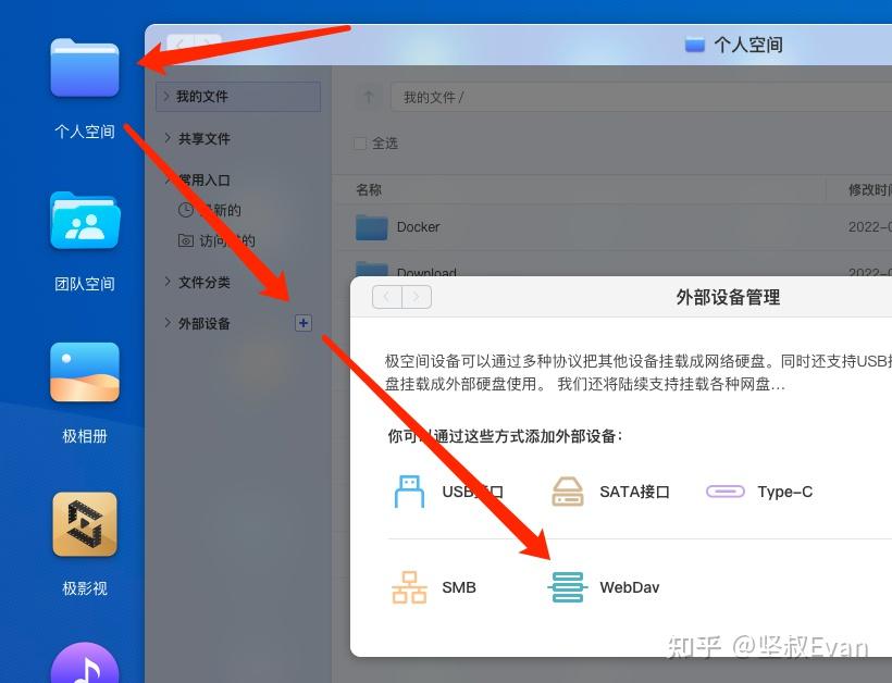🍇夸克网盘回收站在哪里下载安装最新版-夸克网盘回收站在哪里下载