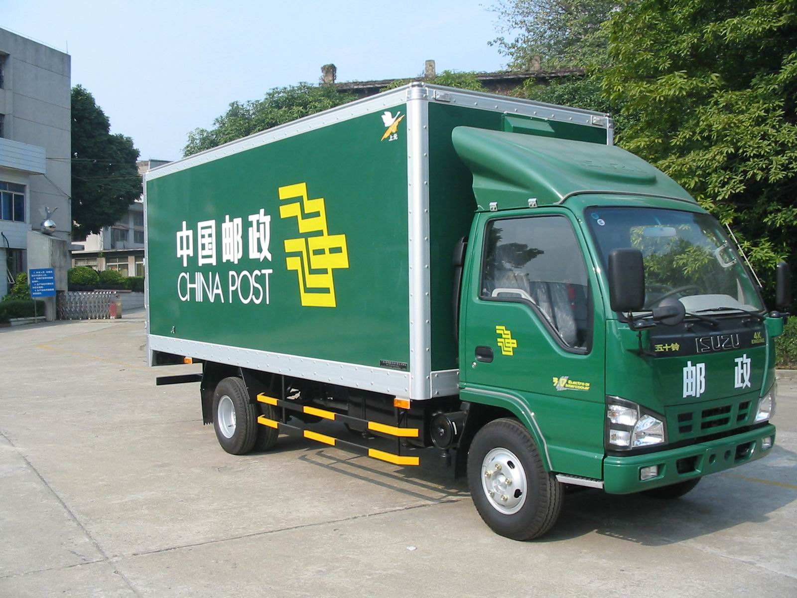 (三分钟教点)邮e联-今日发布