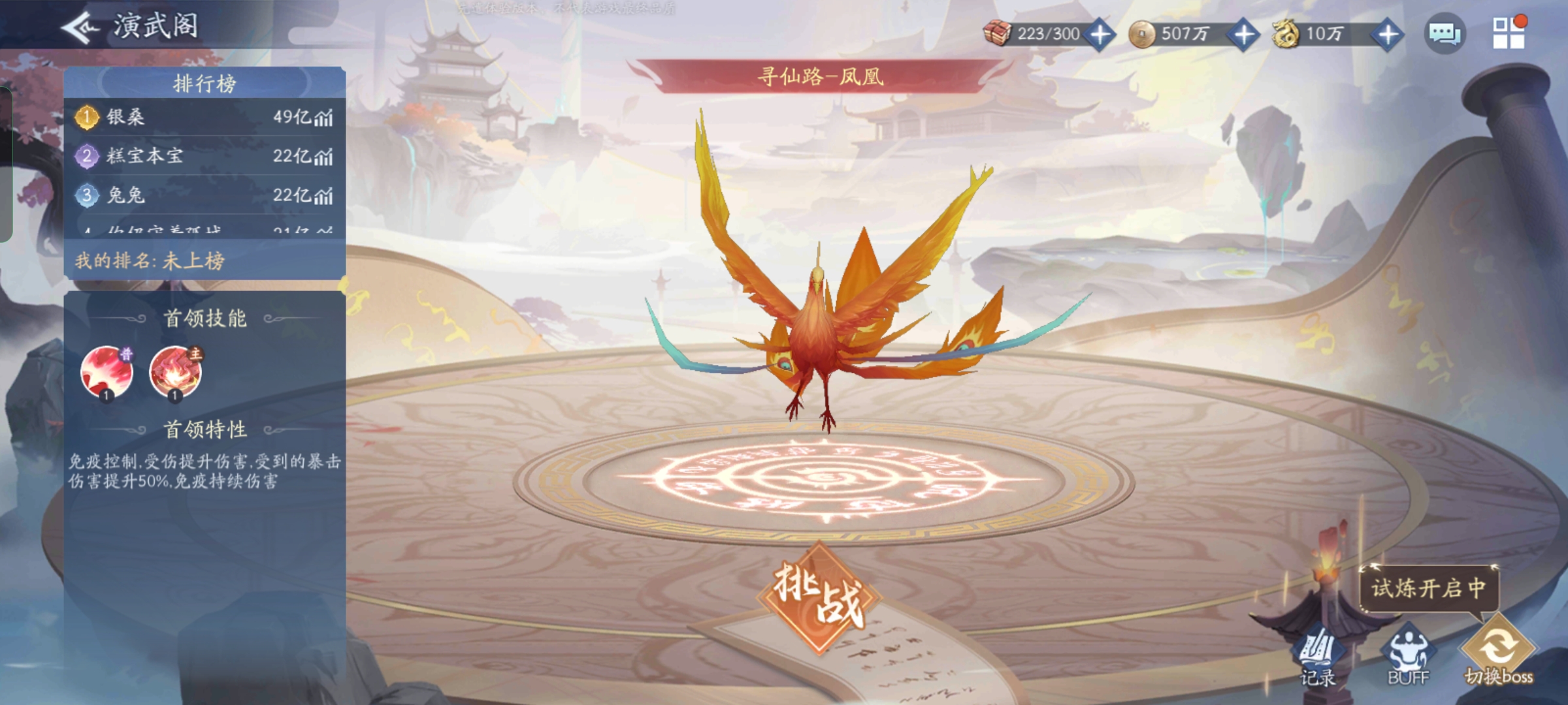 📌新仙剑奇侠传游戏官方下载安装最新版-新仙剑奇侠传游戏官方中文版下载