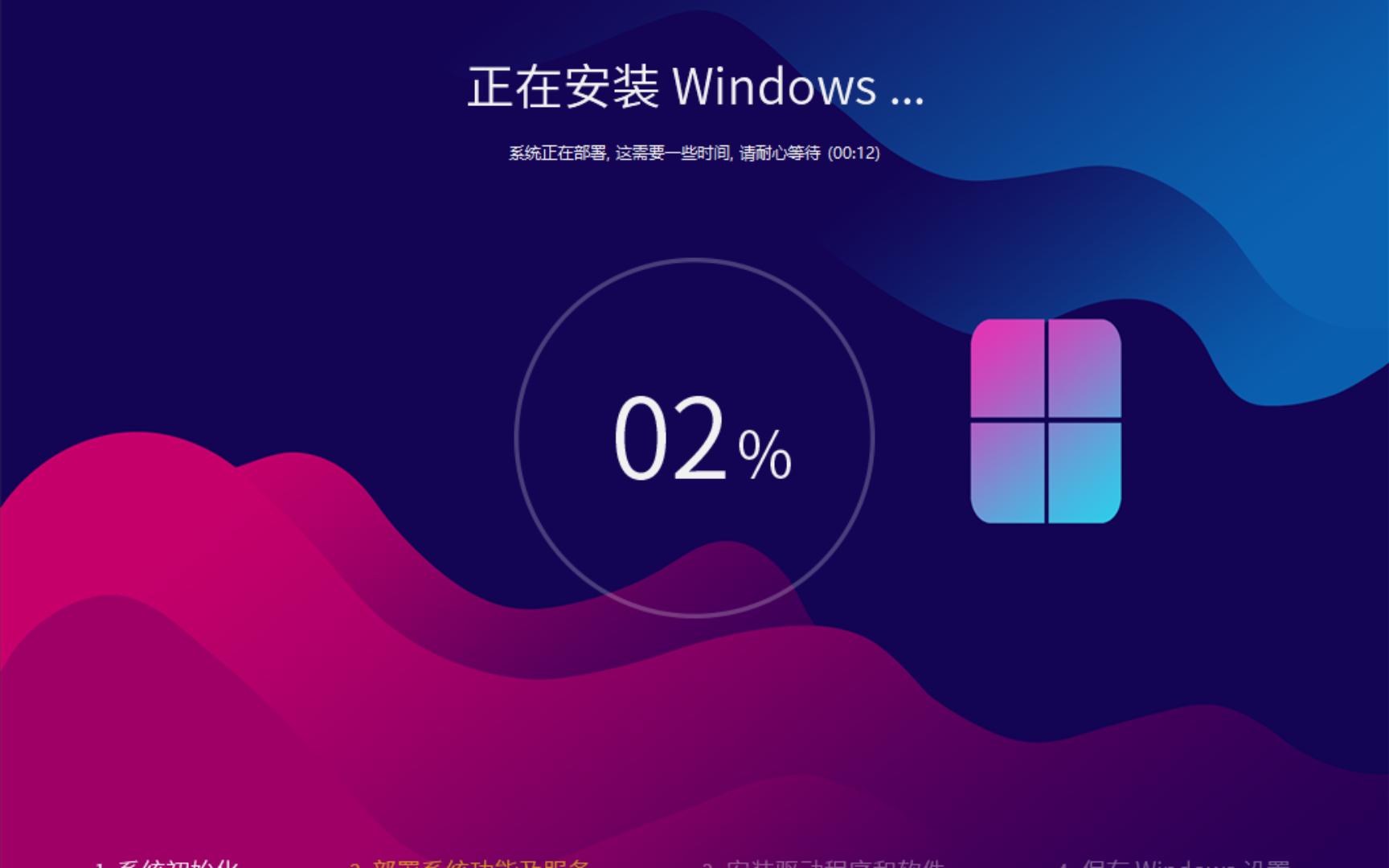 Win10安装程序-搜狗指南
