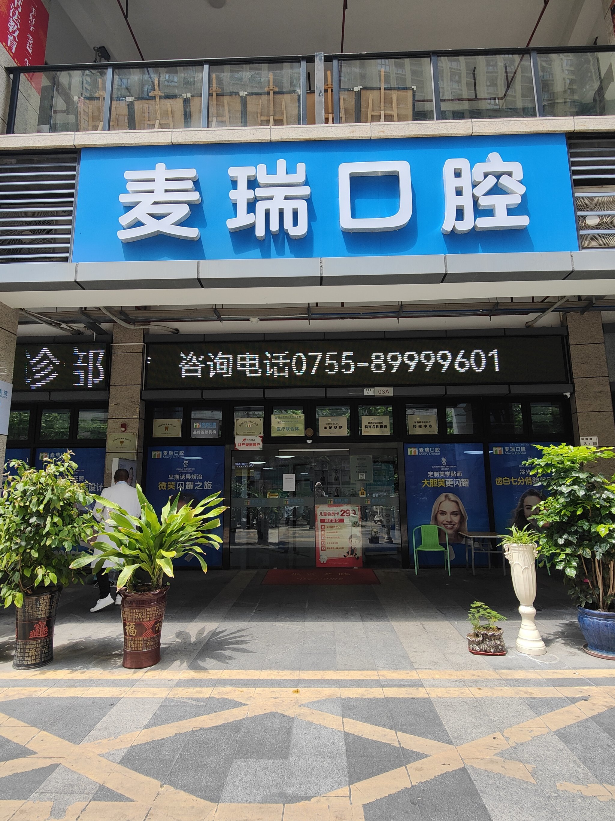 牙医帮商城的所有游戏-牙医帮商城游戏大全-牙医帮商城合集