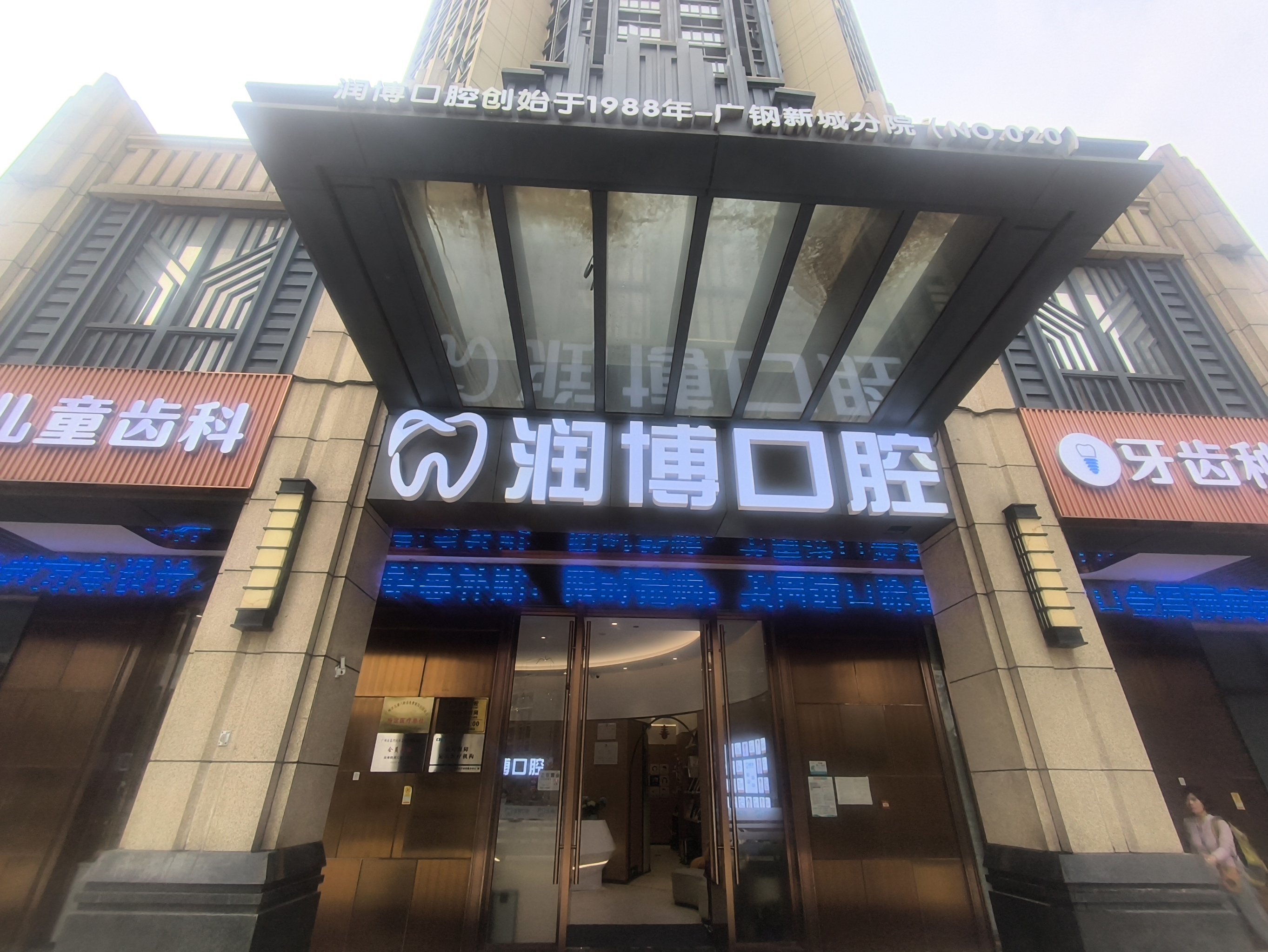 牙医帮商城的所有游戏-牙医帮商城游戏大全-牙医帮商城合集