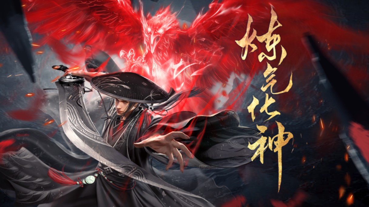 🌋流星蝴蝶剑怎样启用无限气下载-流星蝴蝶剑怎样启用无限气2025最新版本下载V.646.23