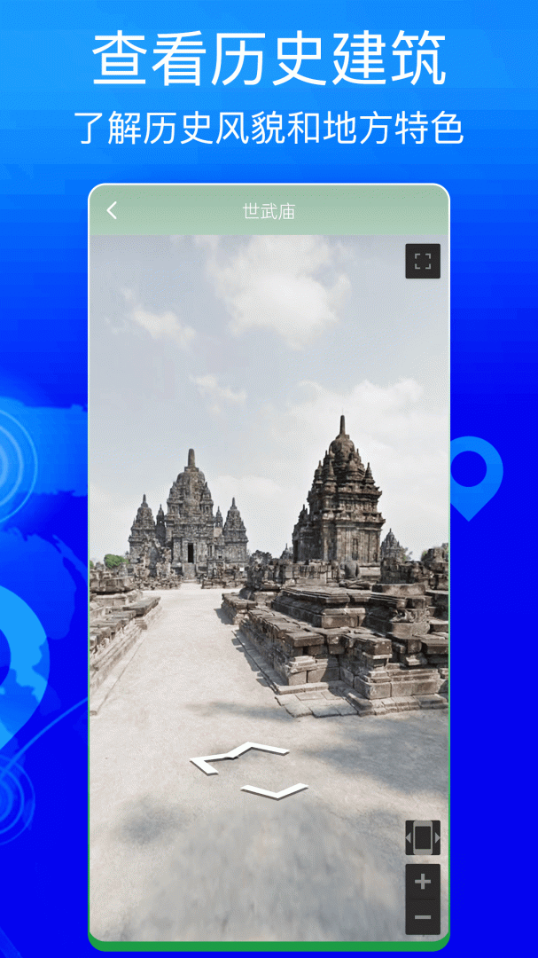 ✅奥维互动地图浏览器x32-奥维互动地图浏览器x322025最新版本下载N.212.80