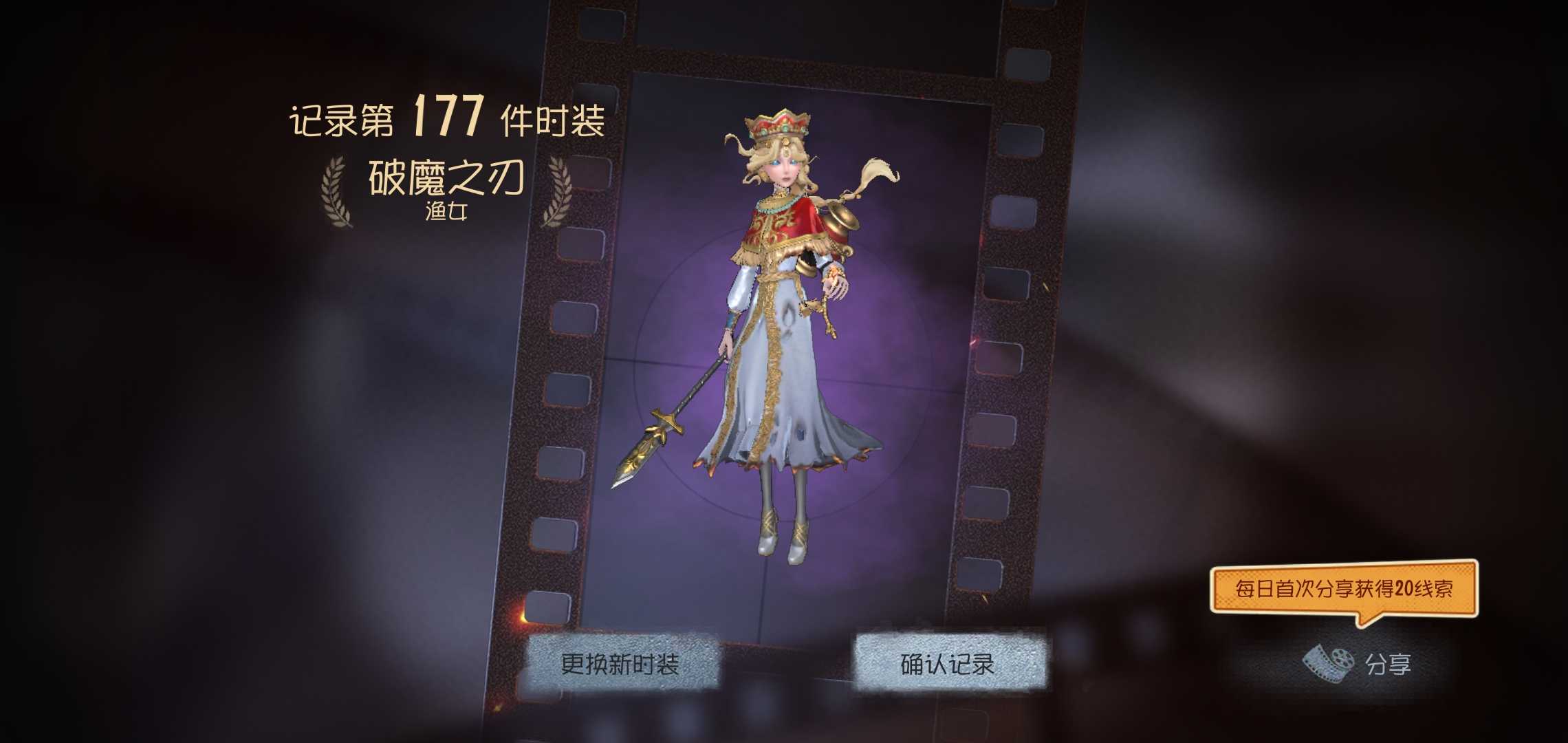 App Store 上的刀光与少女