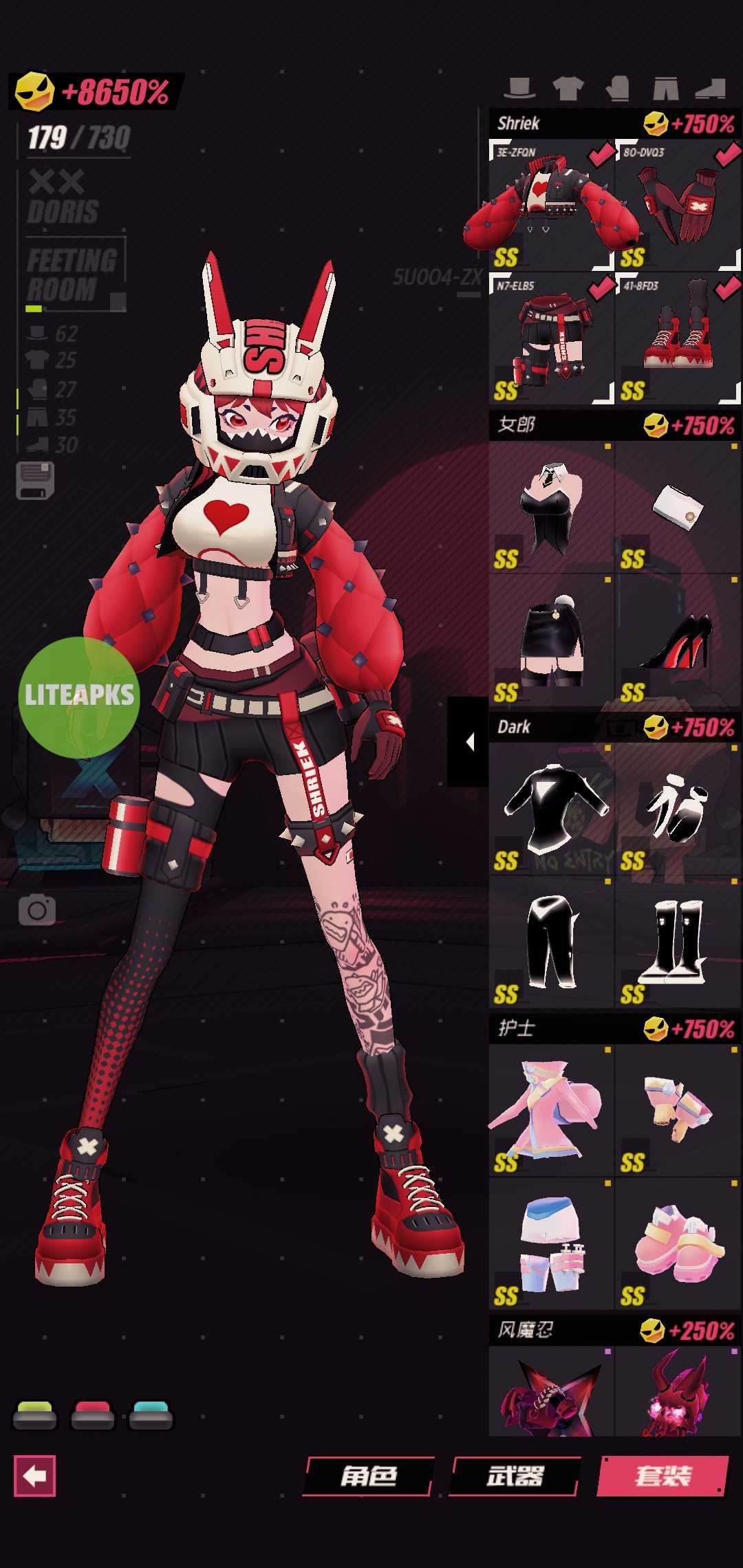 App Store 上的刀光与少女