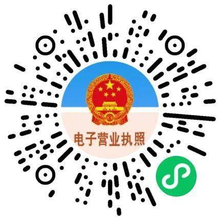 📕启信宝怎么查看营业执照app下载安装-启信宝怎么查看营业执照2025最新版N.787.14