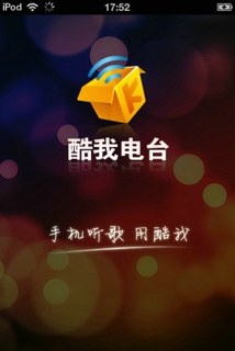 热搜第一:酷我K歌-2025.10.12.05.40.02全新上线