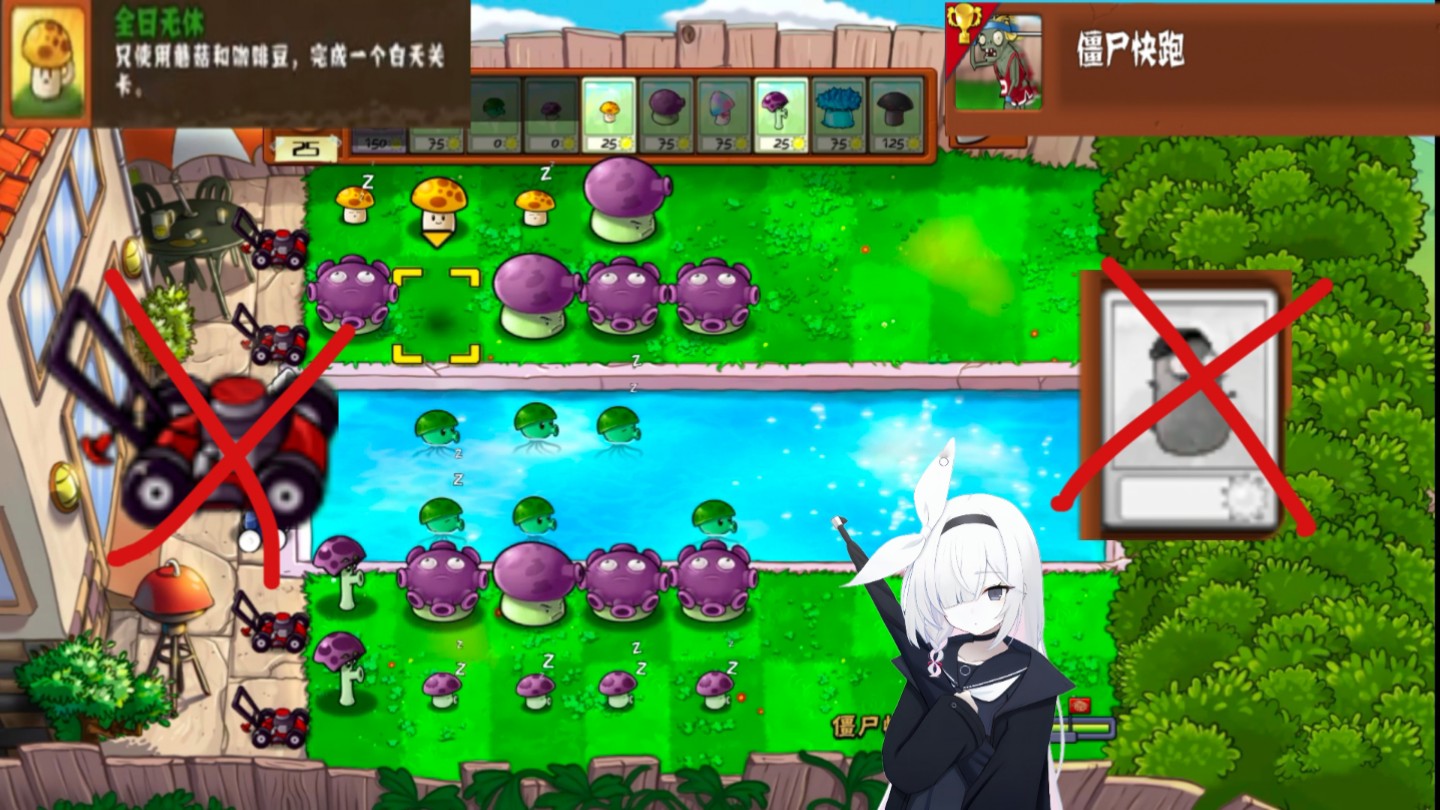 「僵尸快跑APP下载官方版-「僵尸快跑2.14.0最新版