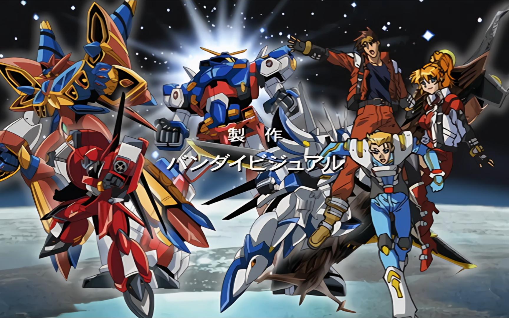 超级机器人大战L