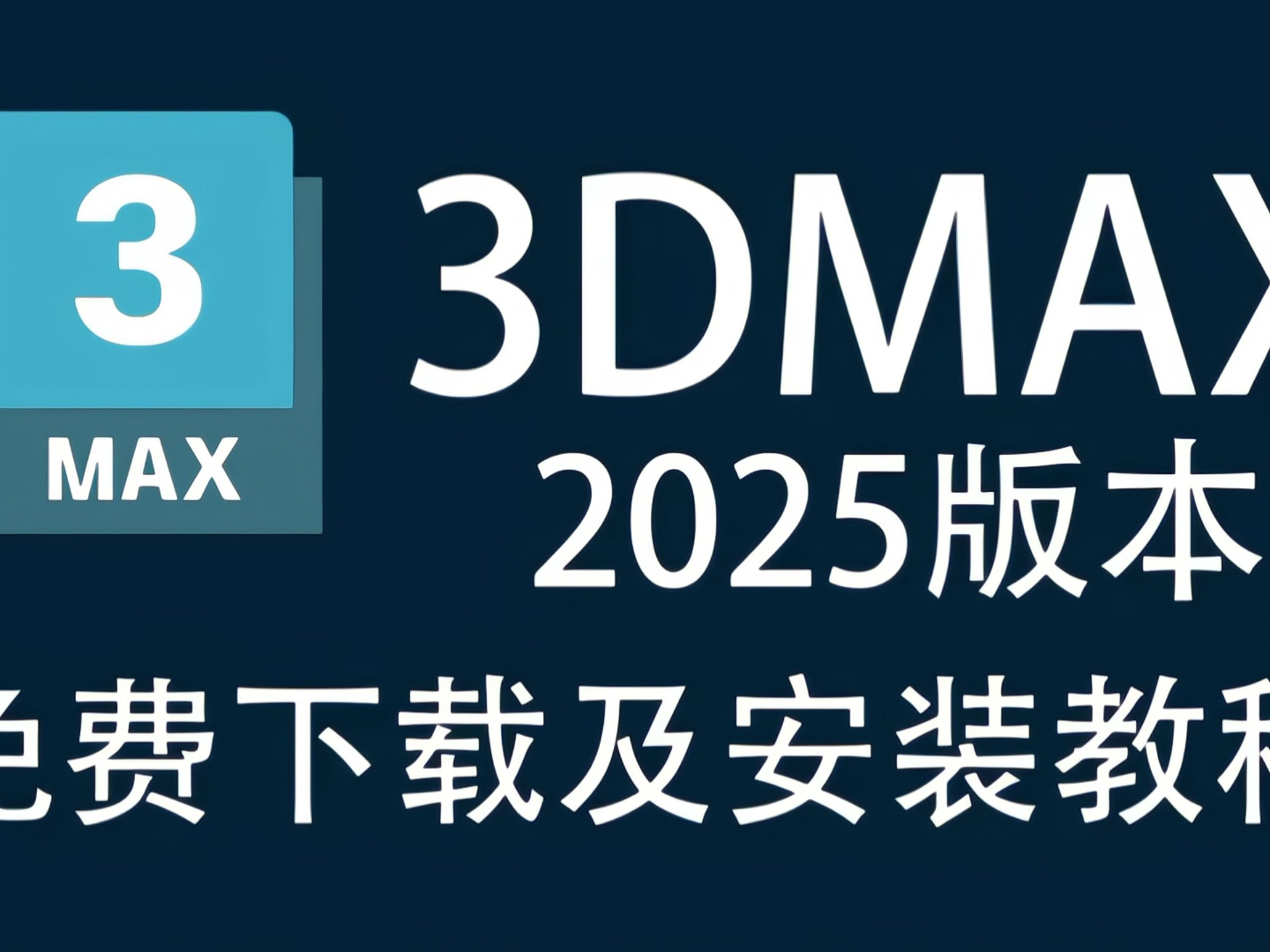 🦋3dmark是什么软件app下载-3dmark是什么软件app下载V.831.66