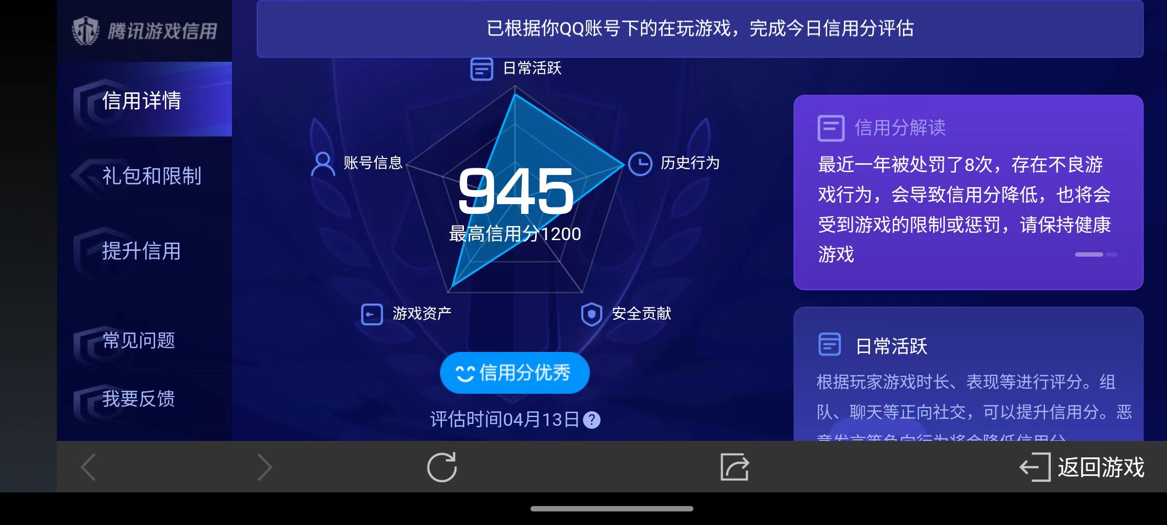 多益战盟app:助力创作的全新平台,开启写作新时代!