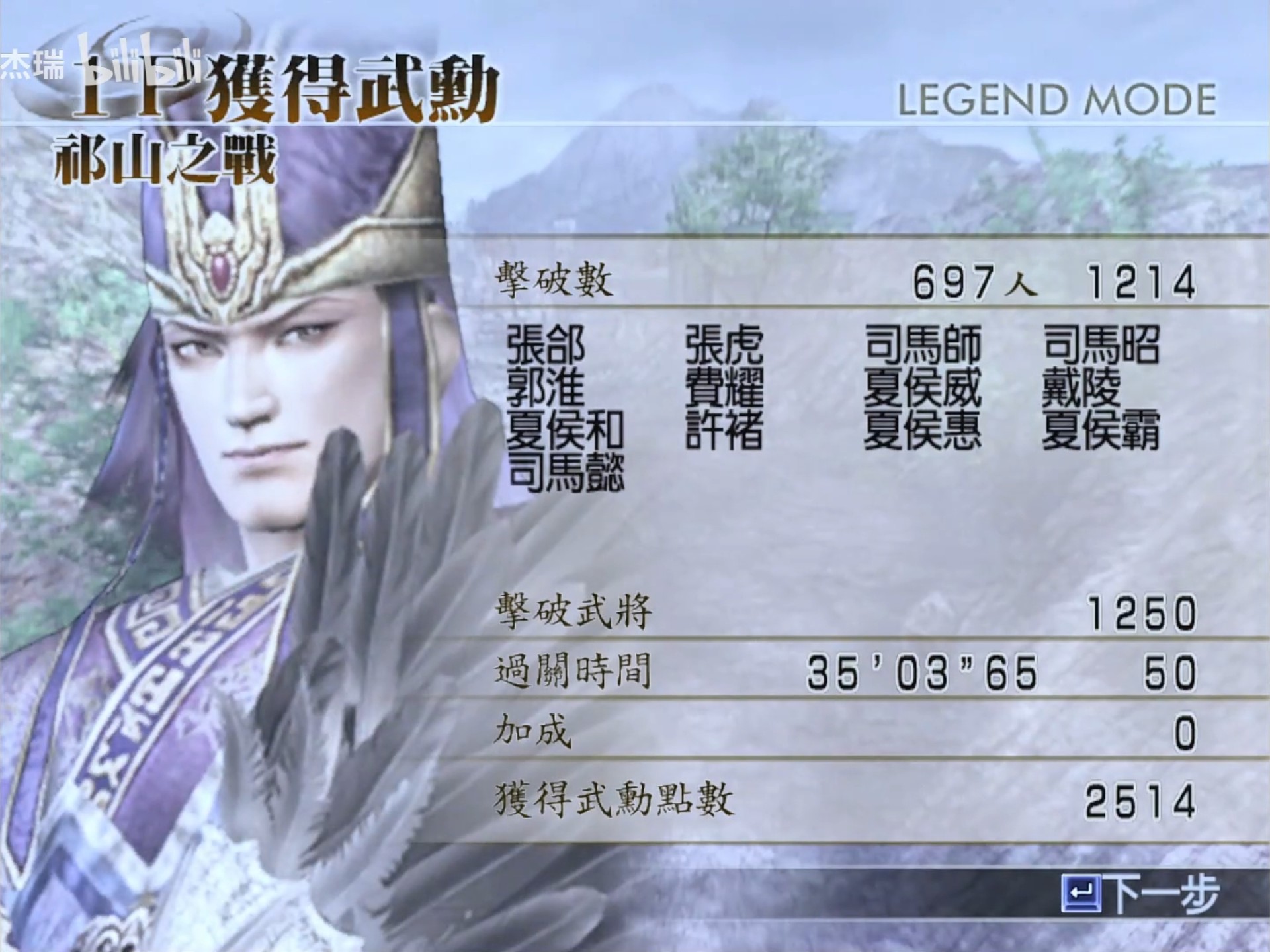 🀄真三国无双4特别版软件app下载安装-真三国无双4特别版软件app2025最新版V.642.25