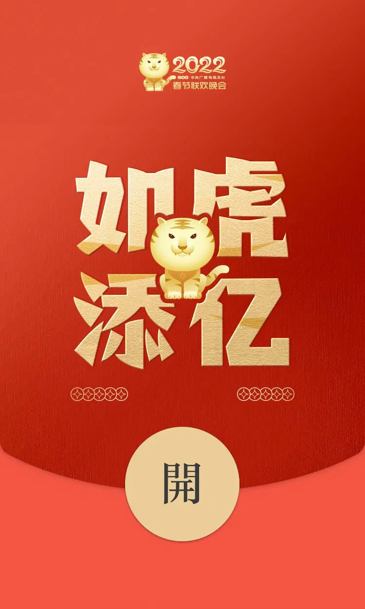 分步教程“手机QQ怎么选择QQ红包封面”_bilibili