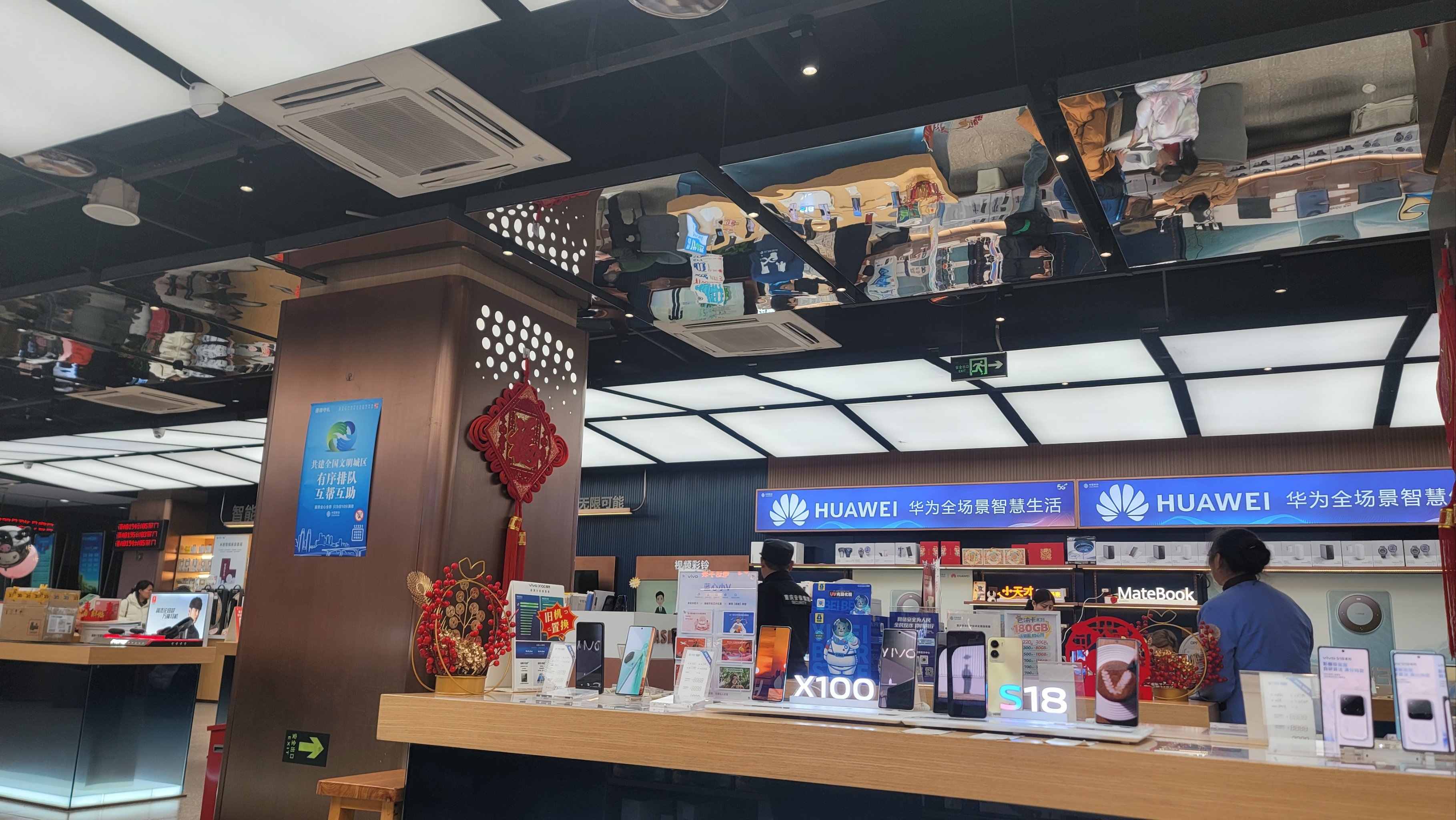 2025首选:移动营业厅今+日+汇+总