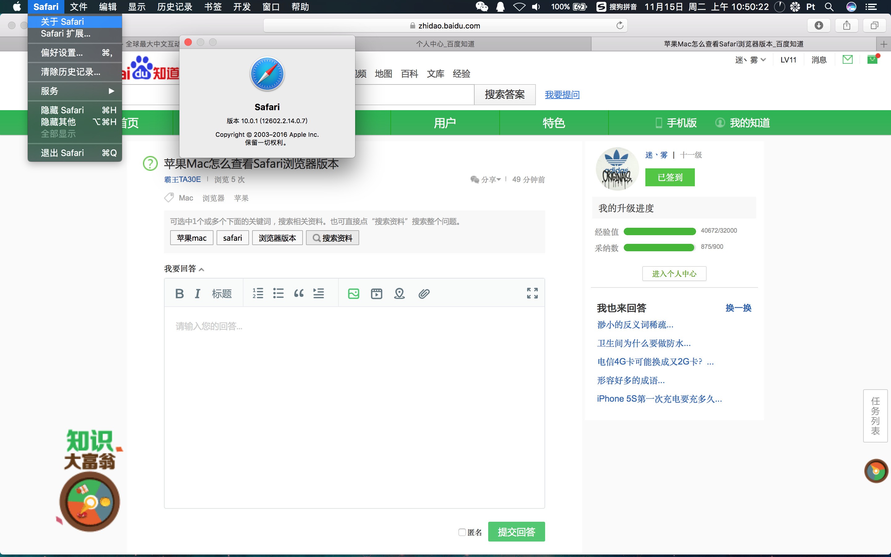 💰图片信息查看器app官方下载安装最新版-图片信息查看器app2025最新版N.755.90