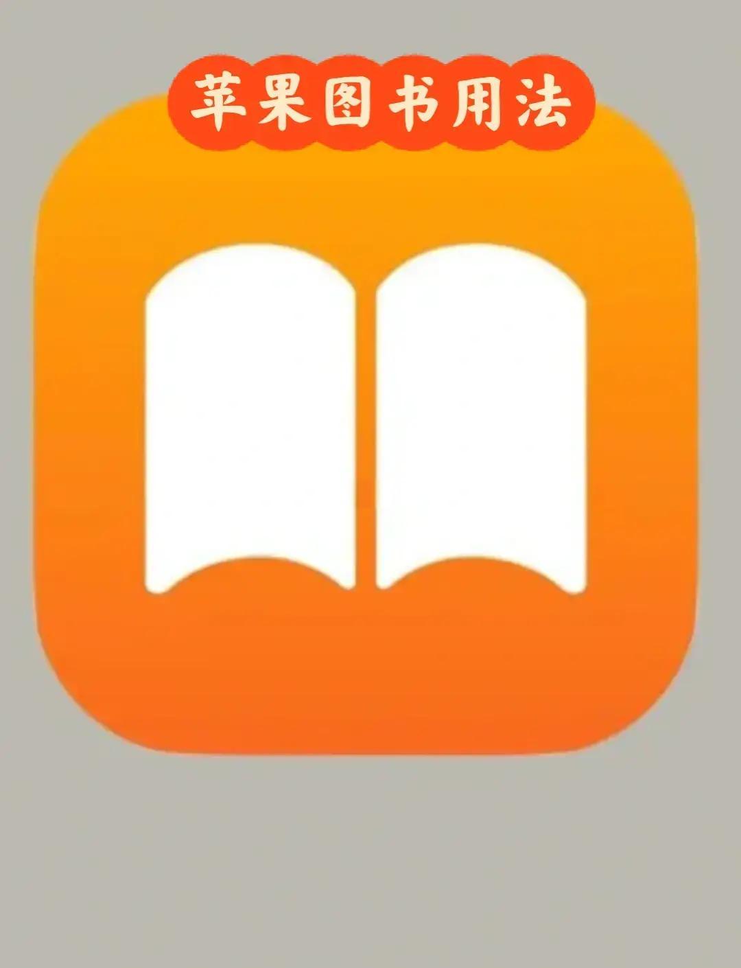 图书app]图书app免费app下载安装-图书app]图书app免费app2025最新版V.967.82
