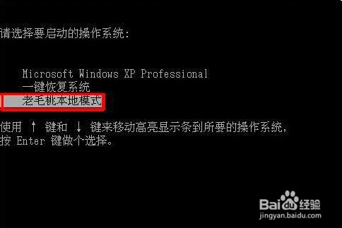 老毛桃一键还原怎么样官方下载最新版本2025-老毛桃一键还原怎么样官方版下载