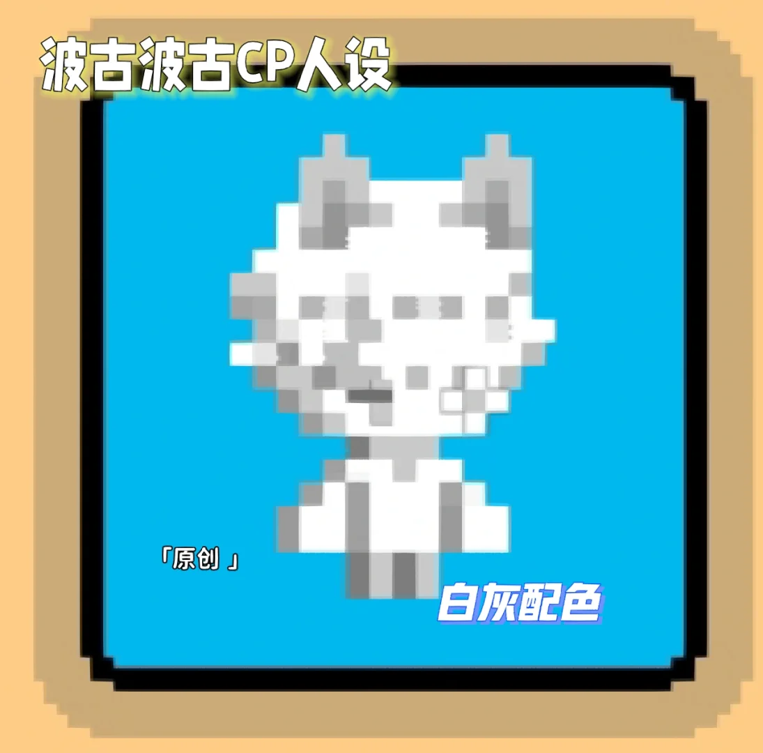 🚴波古波古联机版下载-波古波古联机版官方中文版下载