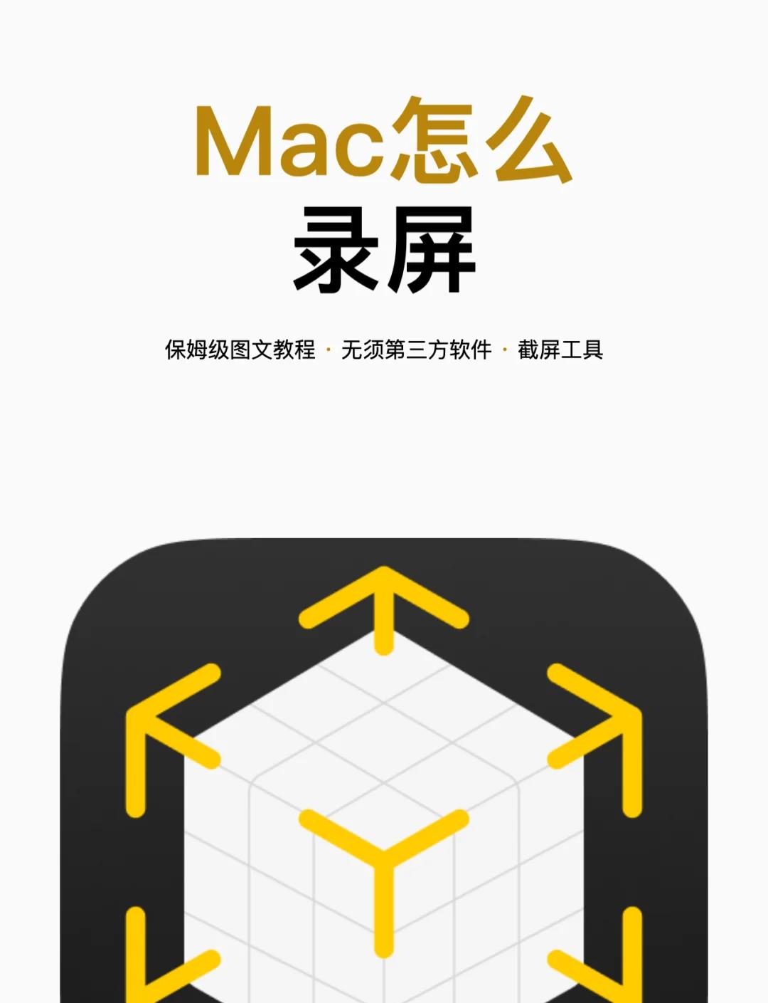 2025彩民新推荐:易我录屏助手Mac(完美资讯)(实时传达)