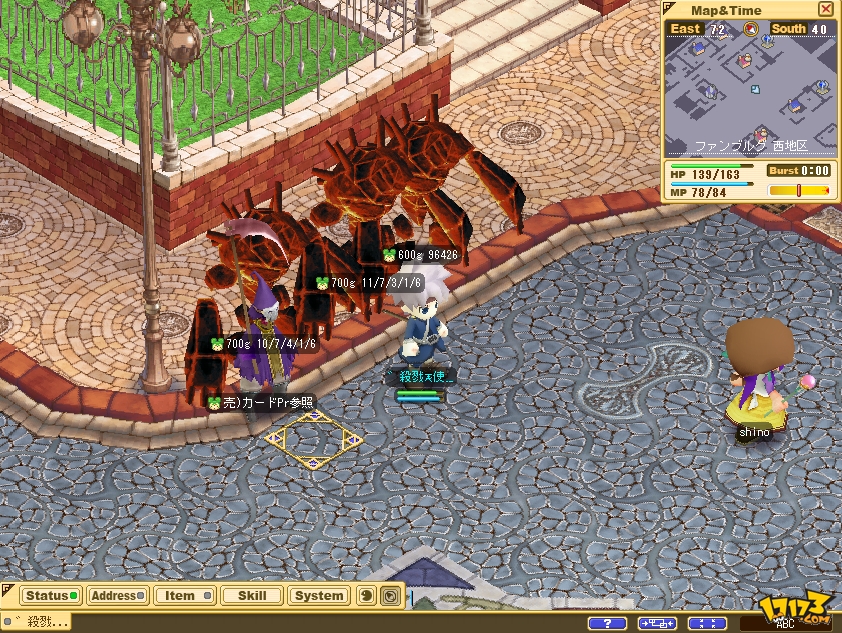 魔力宝贝单机 - 魔力宝贝单机下载精简版V513.8.33