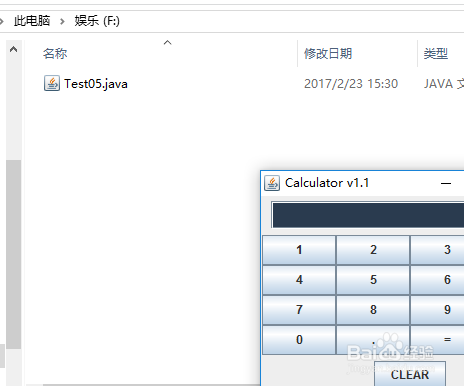 (1秒懂真相)JDK10(完美资讯)