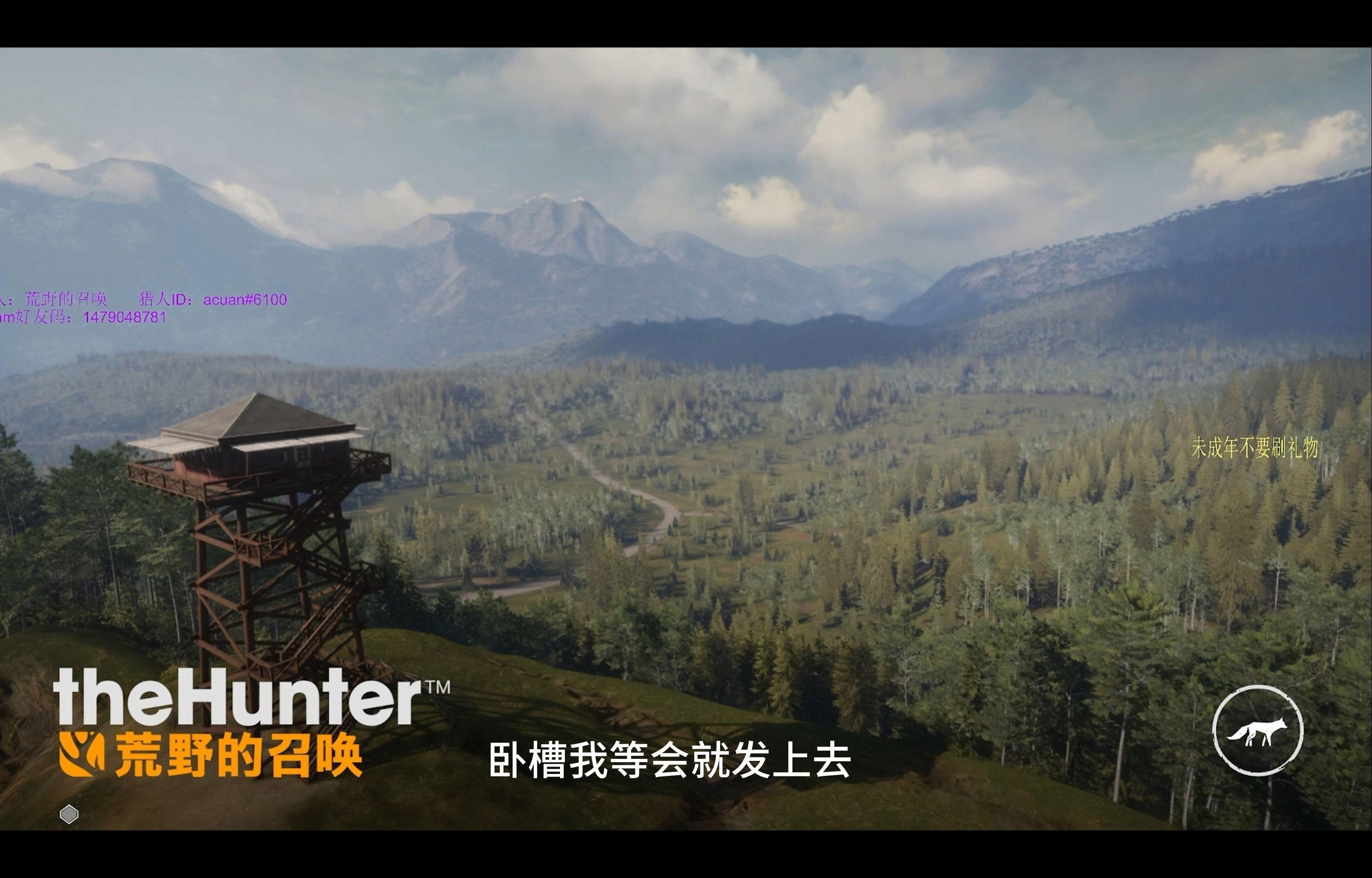 猎人:荒野的召唤官方|猎人:荒野的召唤官方(中国)科技有限公司