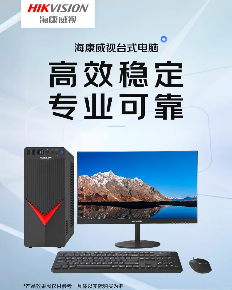 小红书海康智存_bilibili