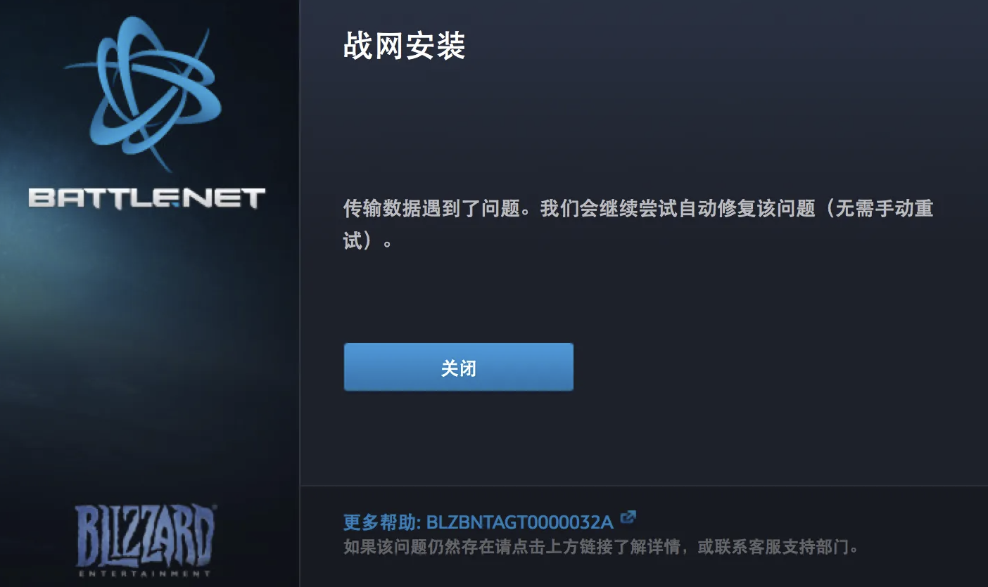 [应用经验]战网_bilibili