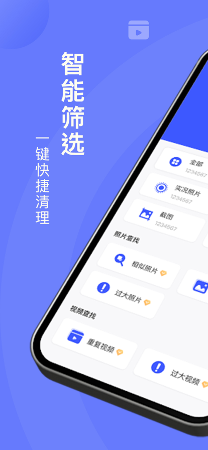 苹果应用 第193页