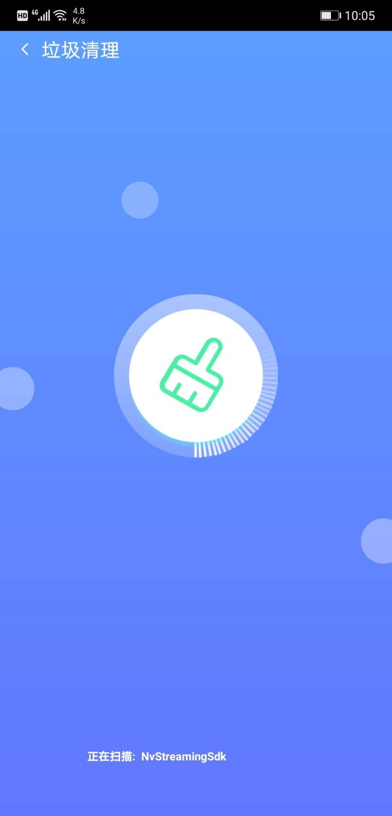 清理管家app官方下载安装最新版-清理管家app2025最新版V.267.21