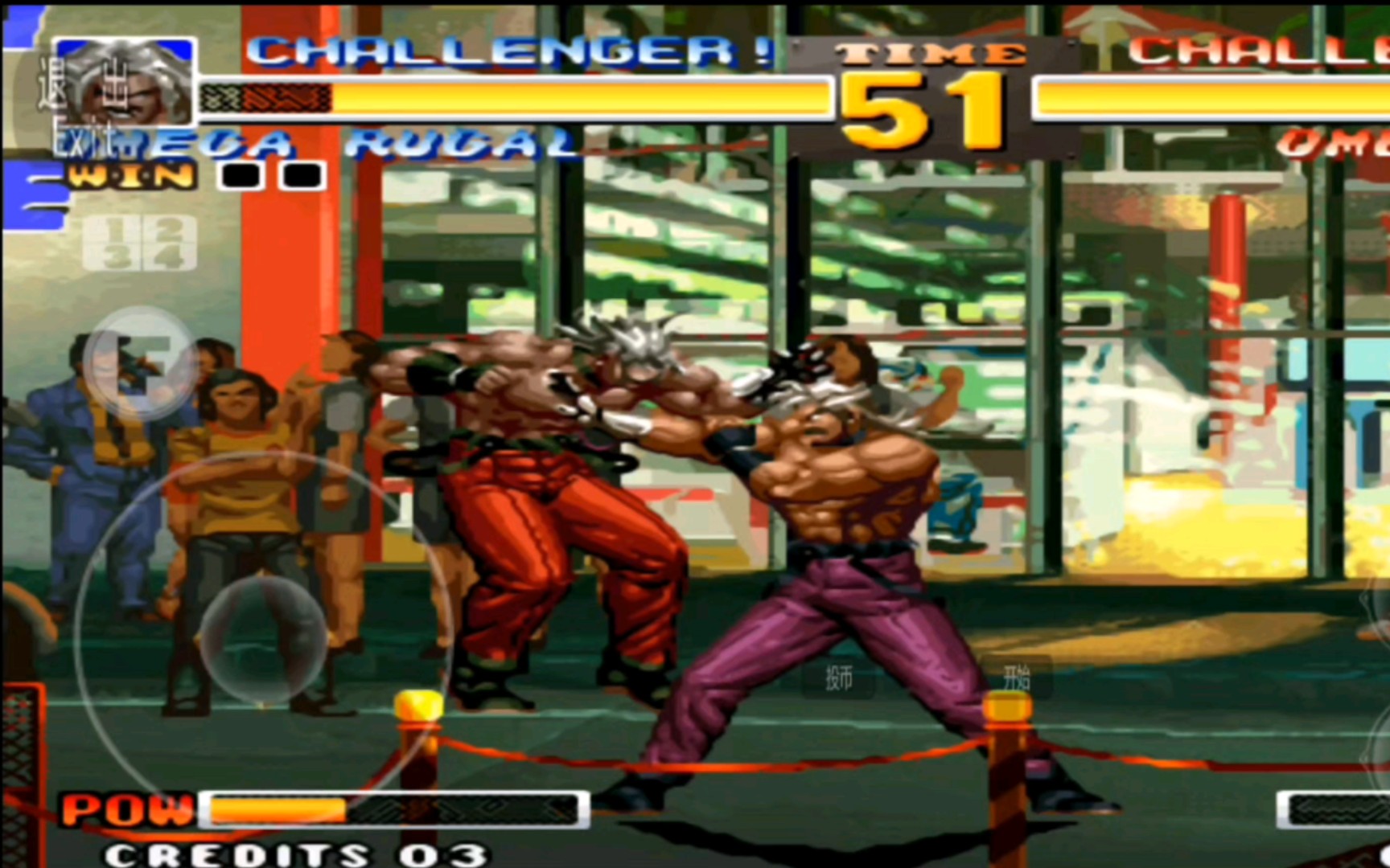 (7分钟速学)拳皇95游戏-今日汇总